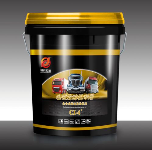 977 南阳车主注意 全合成润滑油参与节目免费拿