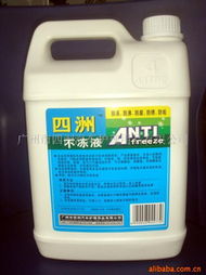 广州市四洲汽车护理用品 车用润滑油产品列表概览